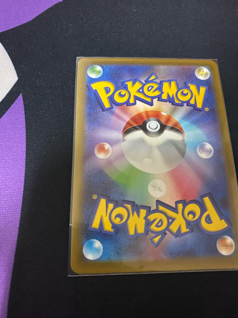 ArceusVSTAR UR 262/172