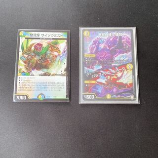 達閃1枚、サイゾウミスト1枚