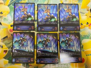 Shadowverse Evolve Mystic King LG Evolution Line Set 3 each