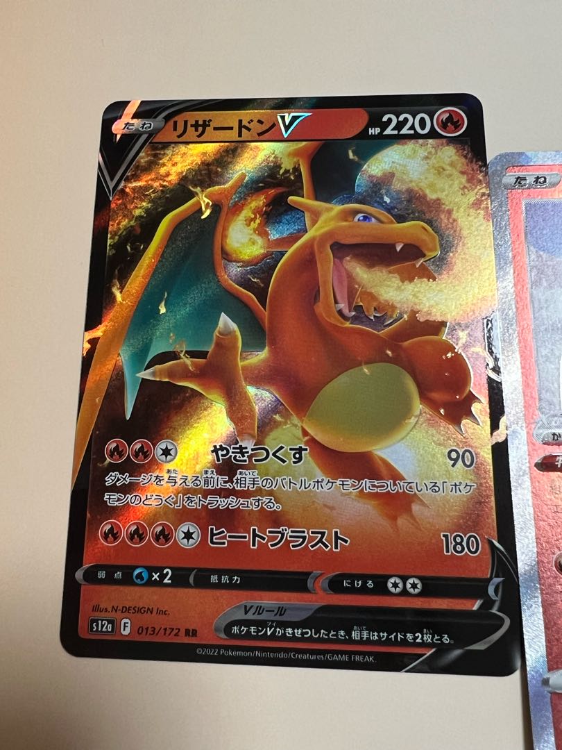 Glowing Charizard K 015/172 CharizardVstar RRR 014/172 CharizardV RR 013/172