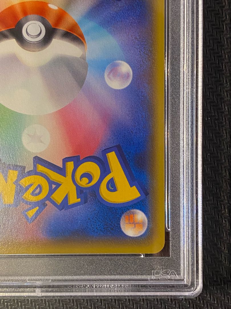 Pokémon Card PSA9 Marnie SR Shiny Star V 198/190