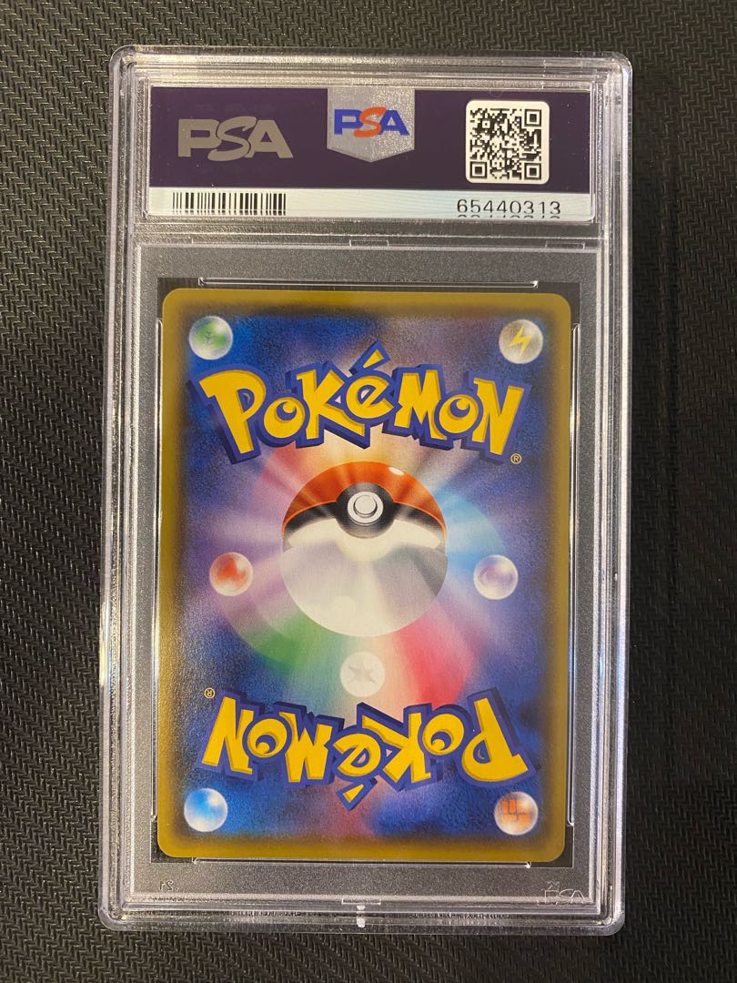 Pokémon Card PSA9 Marnie SR Shiny Star V 198/190