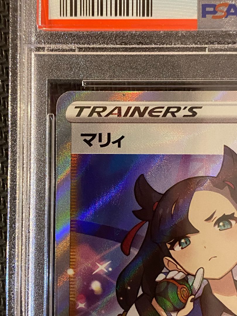 Pokémon Card PSA9 Marnie SR Shiny Star V 198/190