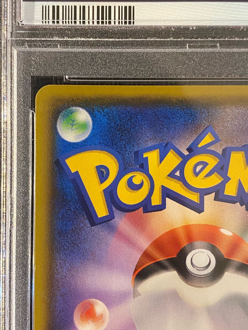 Pokémon Card PSA9 Marnie SR Shiny Star V 198/190