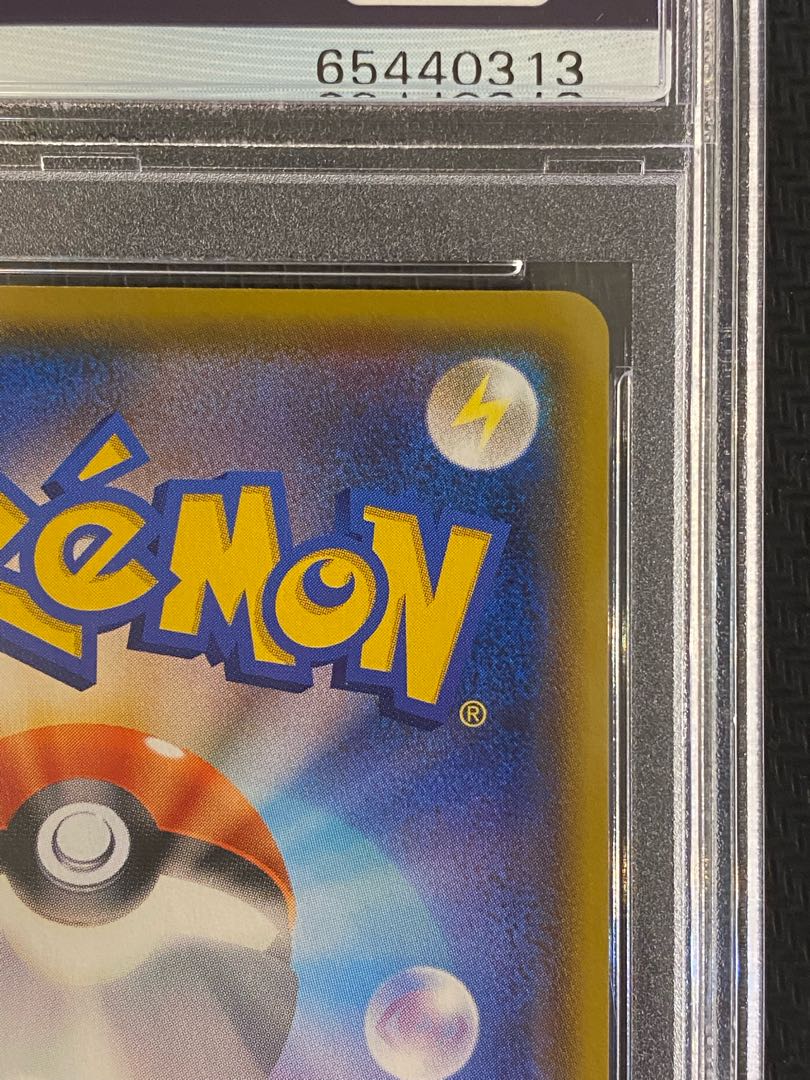 Pokémon Card PSA9 Marnie SR Shiny Star V 198/190