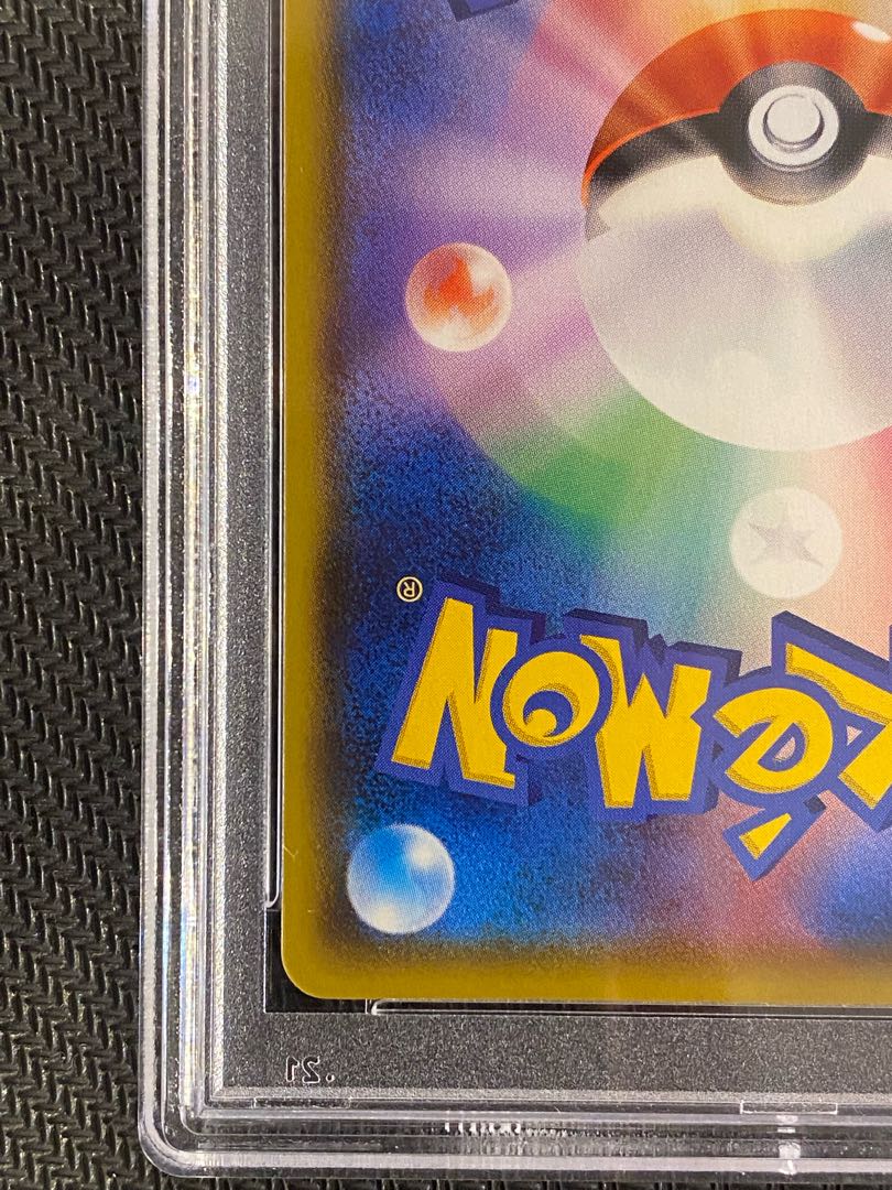 Pokémon Card PSA9 Marnie SR Shiny Star V 198/190