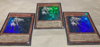 Yu-Gi-Oh, Rei, Princess of the Flash Sword, different painting, Super x 3
