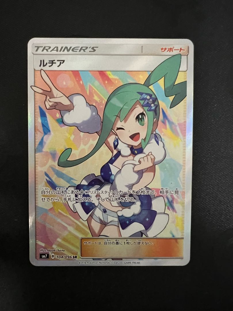 Dedicated to pokemon_tojo