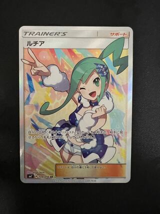 Dedicated to pokemon_tojo