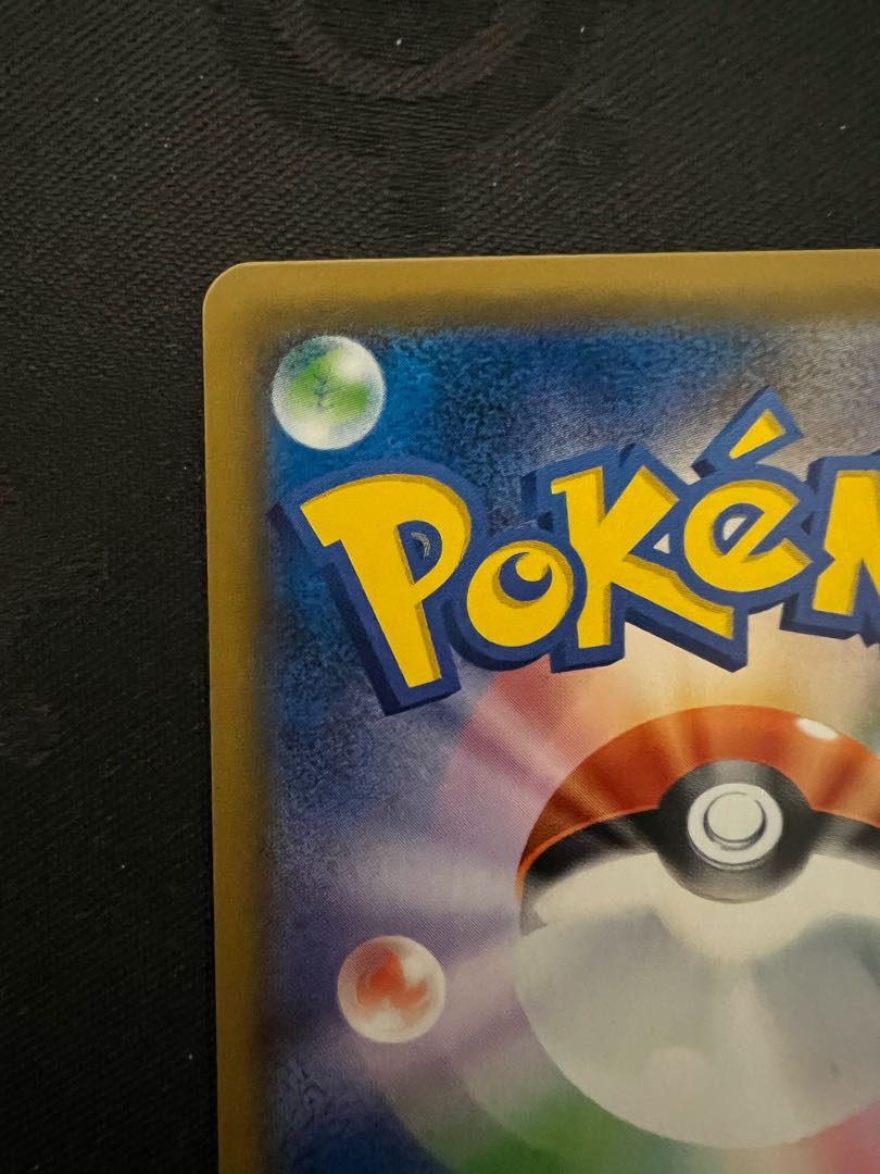 Dedicated to pokemon_tojo