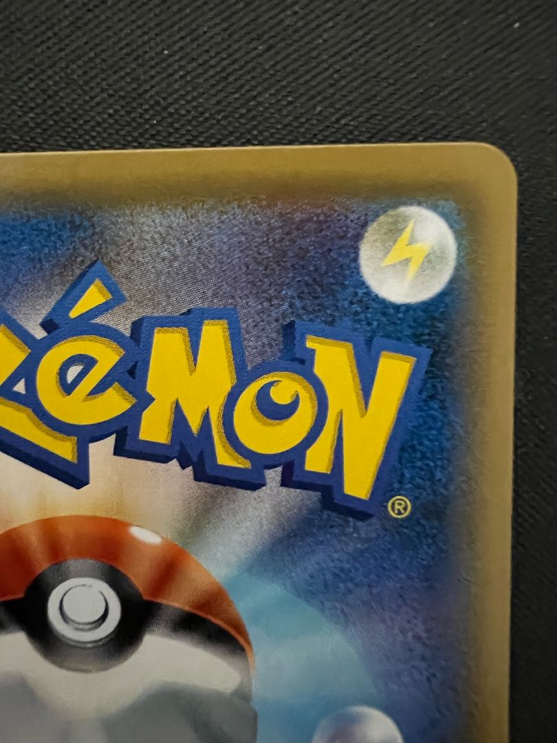 Dedicated to pokemon_tojo