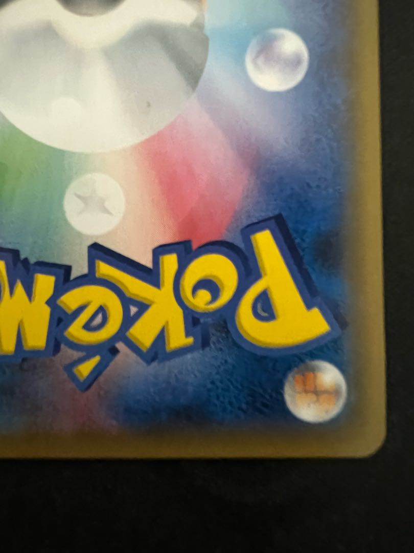 Dedicated to pokemon_tojo