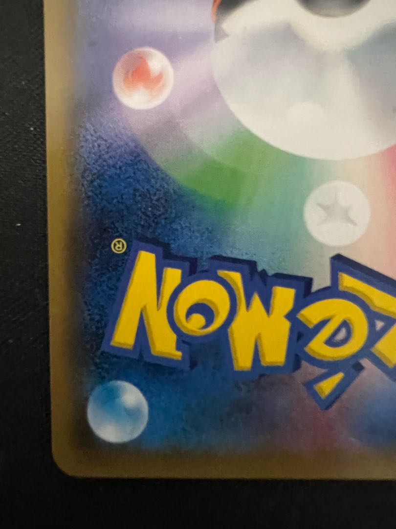 Dedicated to pokemon_tojo