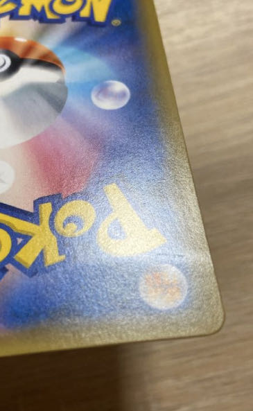 Dedicated to pokemon_tojo