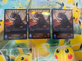 Shadowverse Evolve Jabberwock LG 3 copies