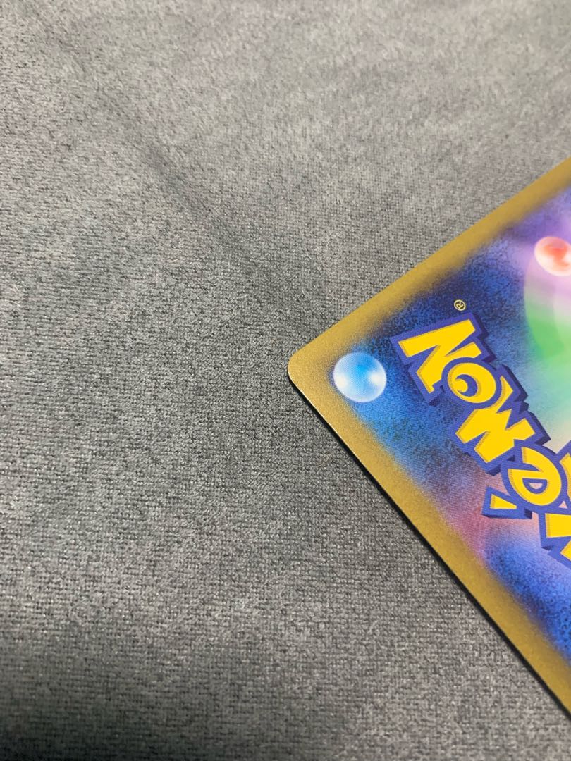 Giratinav sa beautiful item ①.