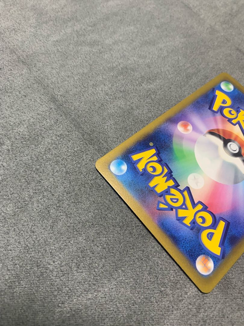 Giratinav sa beautiful item ①.