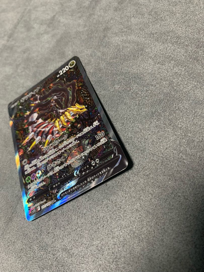 美品　ギラティナV SA ギラティナv sa 美品 ①の通販 ポケカ大好き（705442050） | magi
