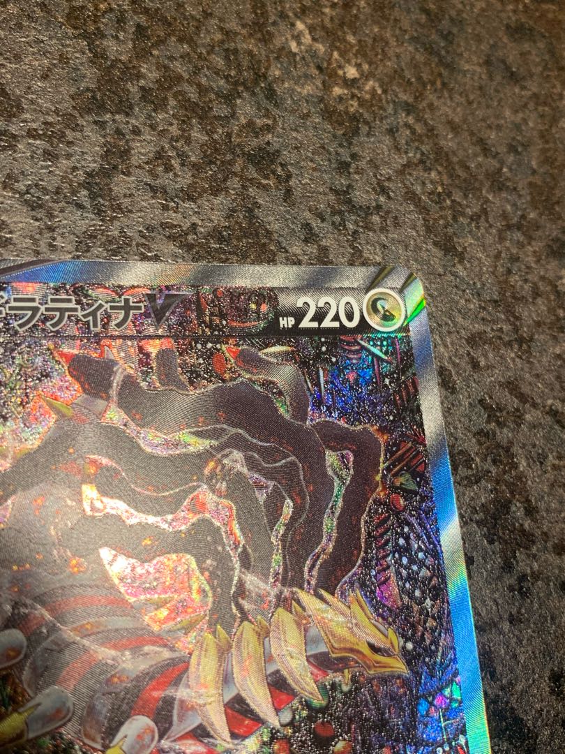 ギラティナv sa 美品 ①の通販 ポケカ大好き（705442050） | magi