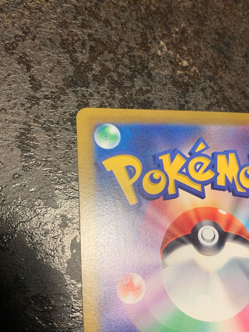 Giratinav sa beautiful item ①.