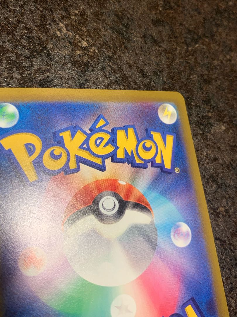 Giratinav sa beautiful item ①.