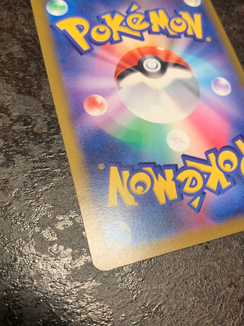 Giratinav sa beautiful item ①.