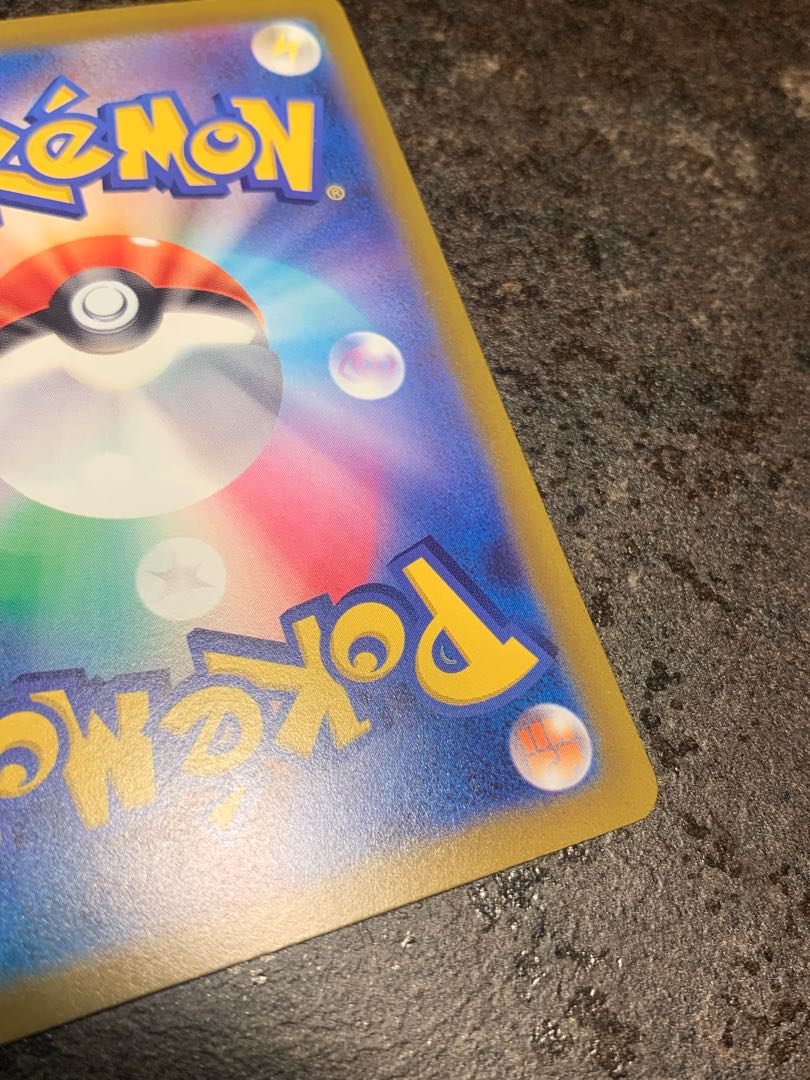 Giratinav sa beautiful item ①.