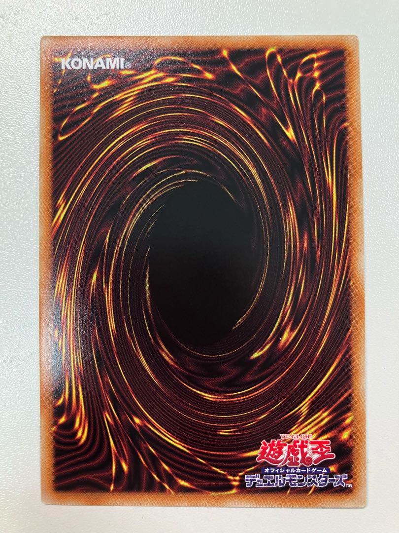 Mereologic Aggregator Ultra Rare JP046