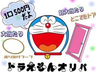 ユージ様専用出品　3550