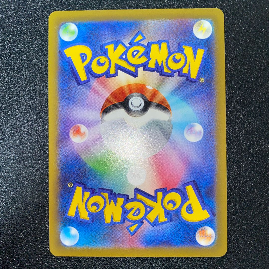 基本闘エネルギー SR 256/172 vstarユニバース