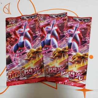 赤い閃光　未開封パック　3PACK