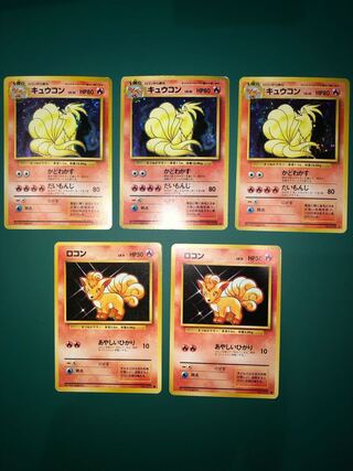 Ninetales, Vulpix set Old back