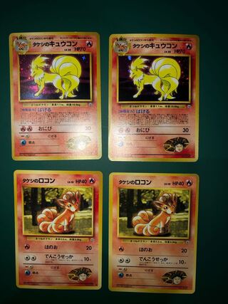 Takeshi's Ninetales, Vulpix set old back