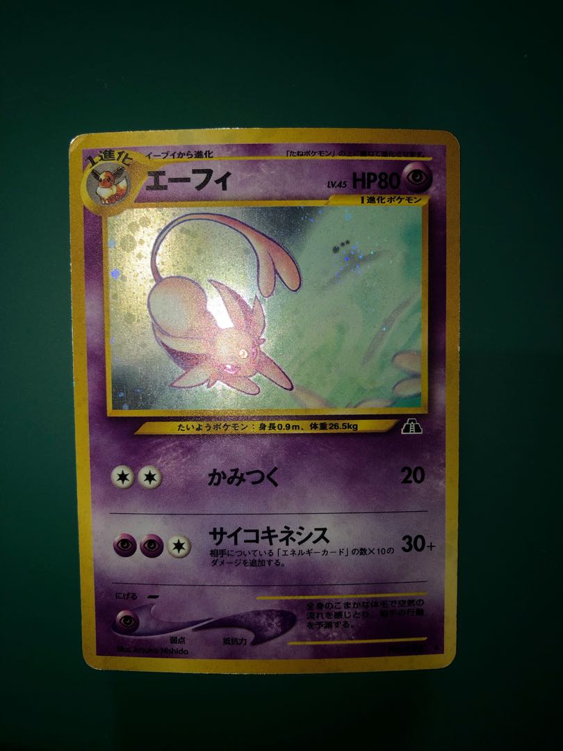 Espeon Old Back