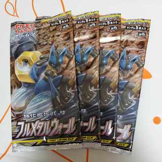 Full Metal Wall Unopened Pack 4PACK