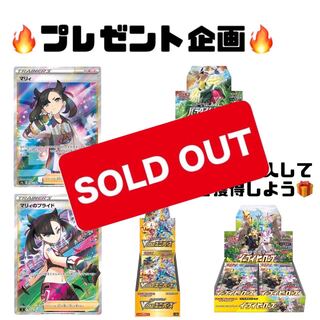 Present project! New Year's Eve and New Year's Event Pokémon Oripa Gifts Pokémon Oripa