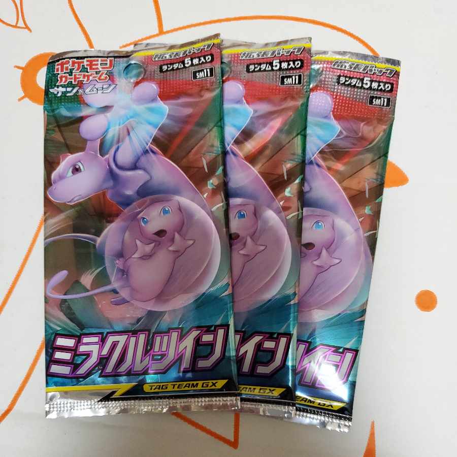 Miracle Twin Unopened Pack 3PACK
