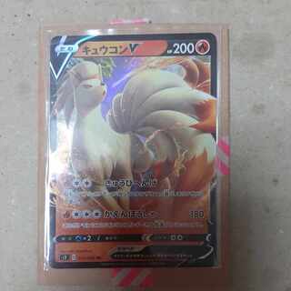 キュウコンV RR 013/096