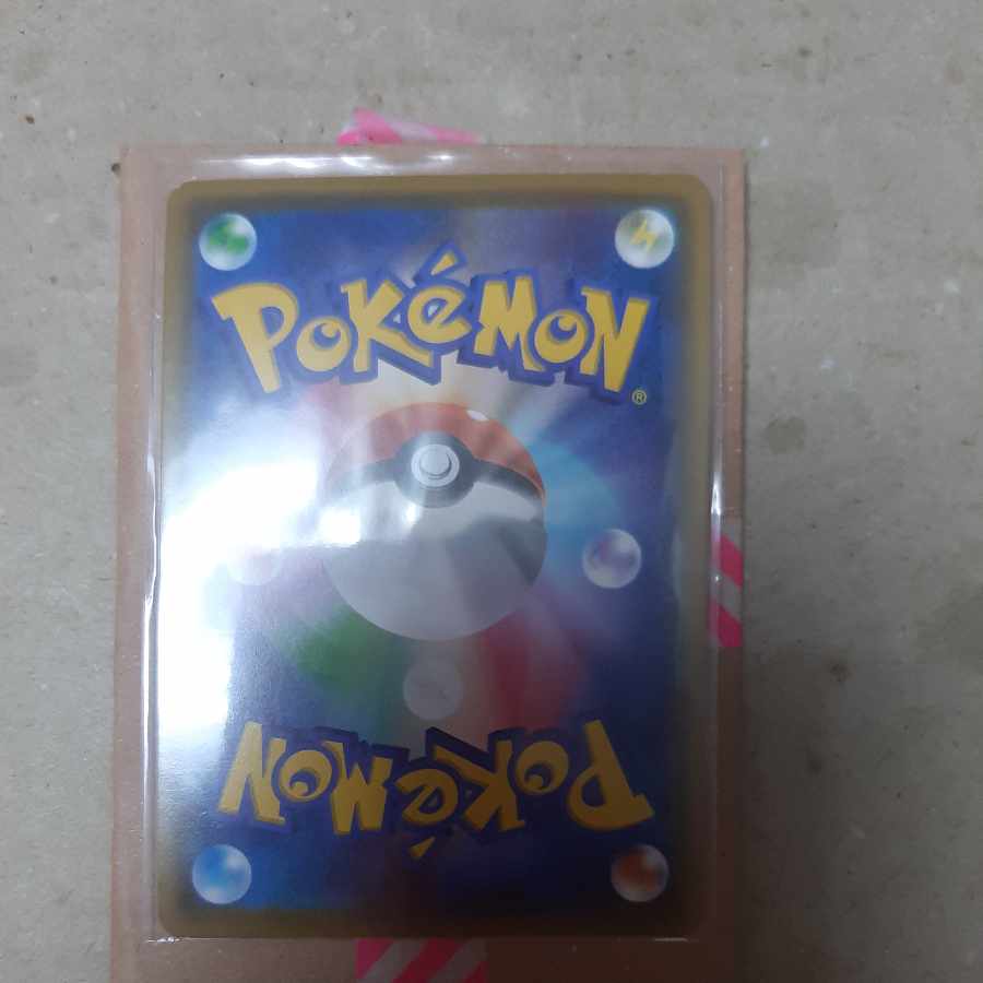 NinetalesV RR 013/096