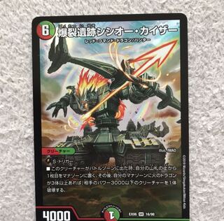 デカデデンネ様専用