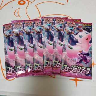 フュージョンアーツ　未開封パック　7PACK