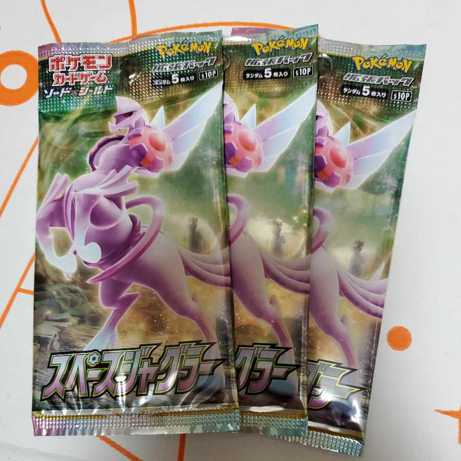 Space Juggler Unopened Pack 3PACK