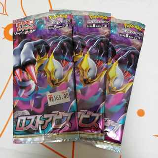 ロストアビス　30パック　新品未開封 ポケモンカードゲーム ソード＆シールド 拡張パック ロスト