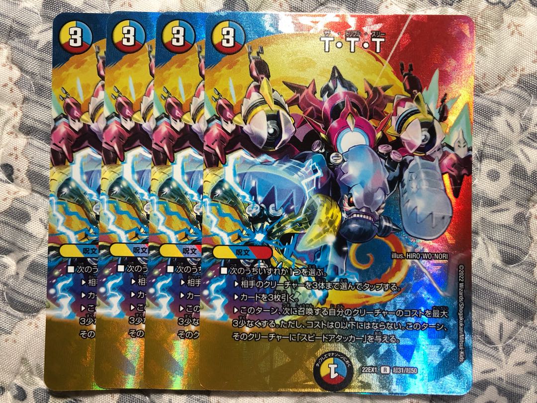 T-T-T R-foil Psychic31/Psychic50