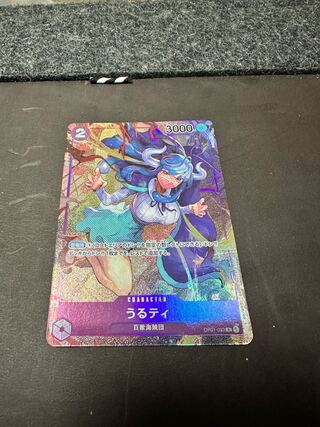 うるてぃパラレル