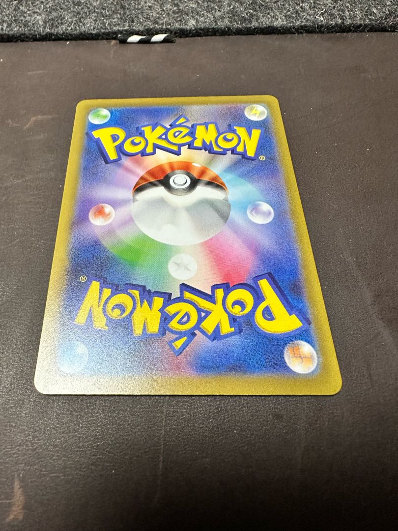 ヒスイゾロアークVSTAR SAR 234/172