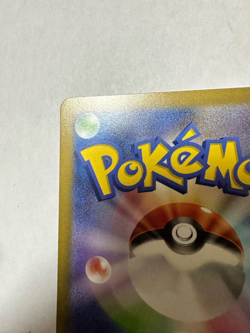 ヒスイゾロアークVSTAR SAR 234/172