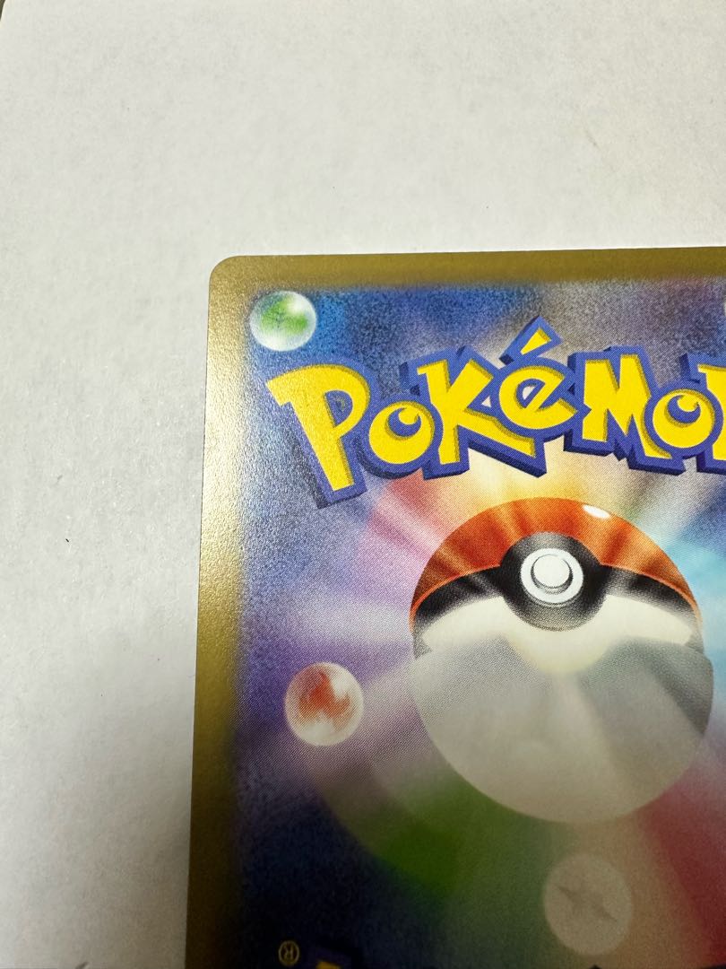 ヒスイゾロアークVSTAR SAR 234/172