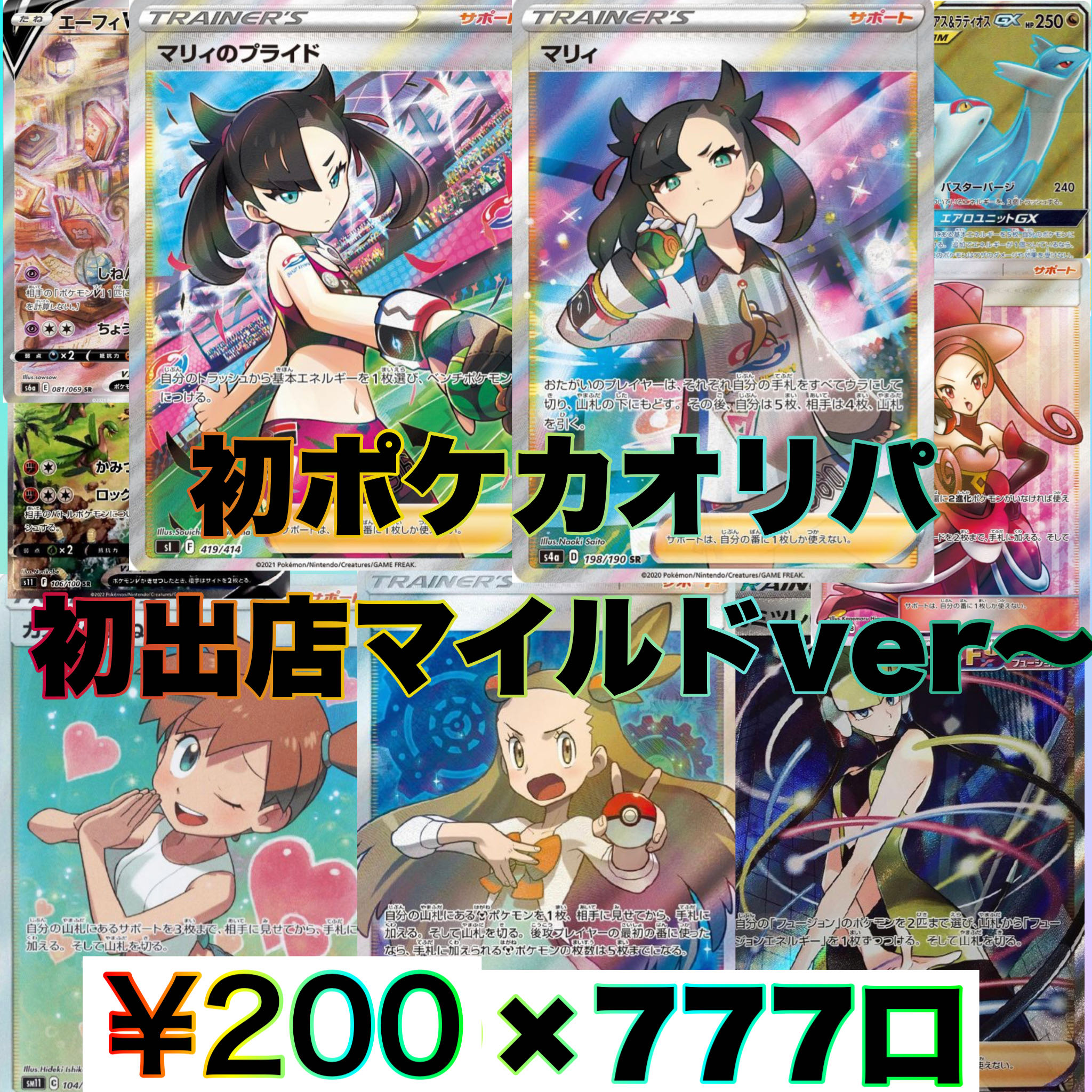 For the exclusive use of Mr.寬善(寬善) 1枚