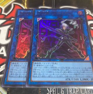 Yu-Gi-Oh! Azalea, Princess of the Flash Sword